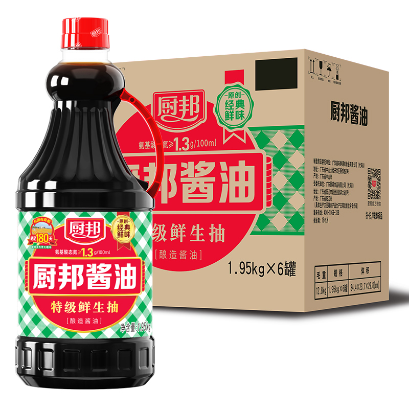 厨邦酱油1.95kg*6特级生抽黄豆酿造家用炒菜鲜味厨房调味 - 图3