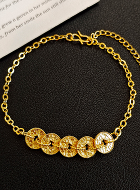 五帝钱手链女款越南沙金钱多多