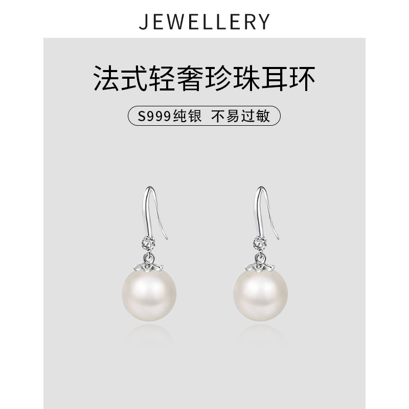 S999纯银大珍珠耳环女银耳坠气质耳钉2025新款爆款高级感足银耳饰 - 图0