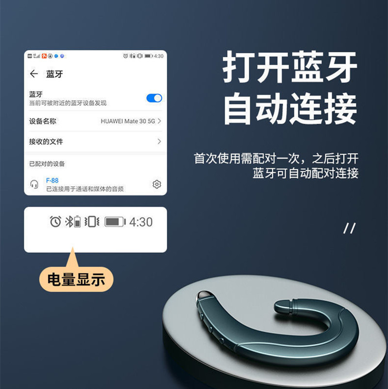 挂耳式无线运动蓝牙耳机骨传导不入耳苹果安卓通用6D音效超长续航