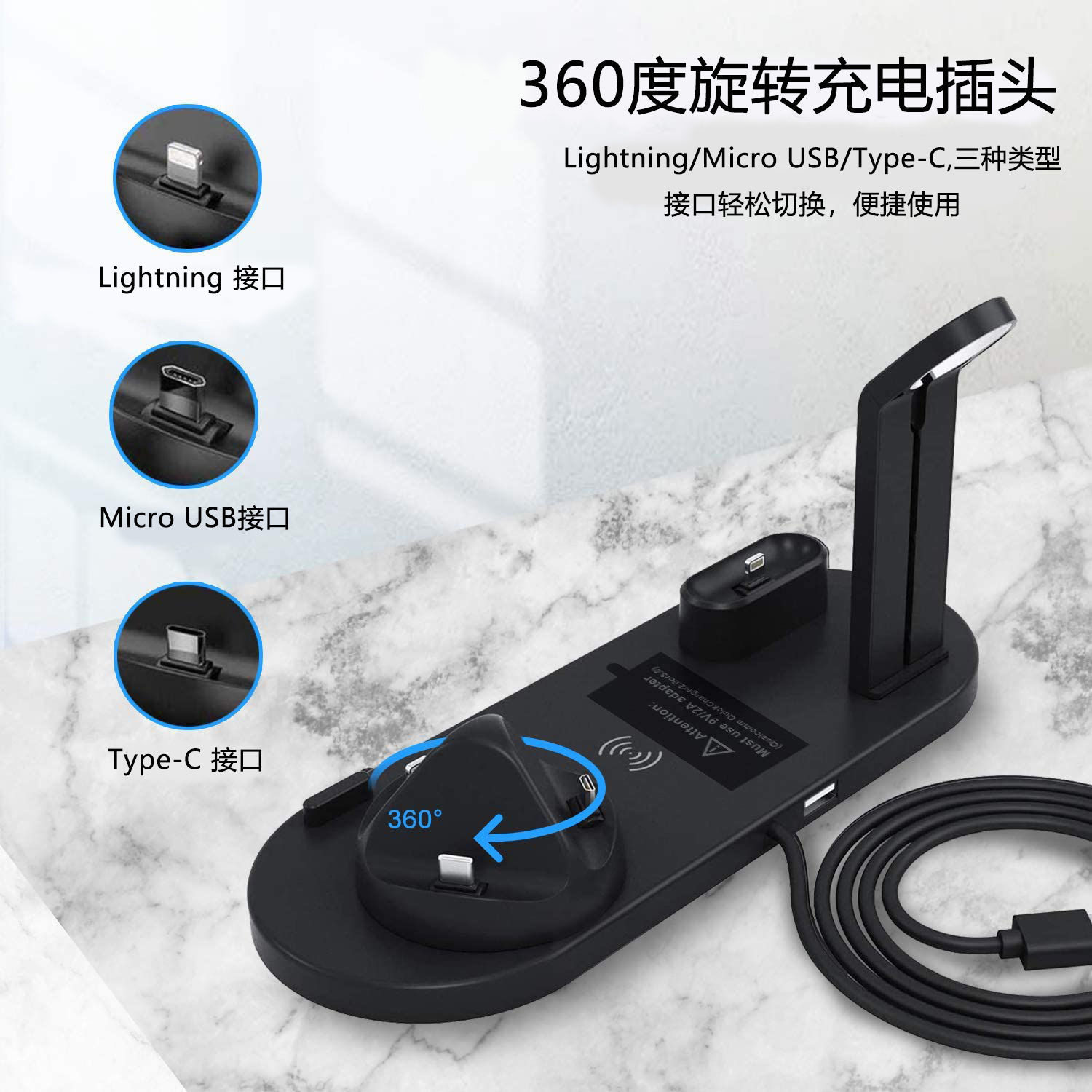 多功能手机无线充电器六合一桌面充电支架座适用于苹果安卓耳机手表无线快充手机三合一有线座充通用
