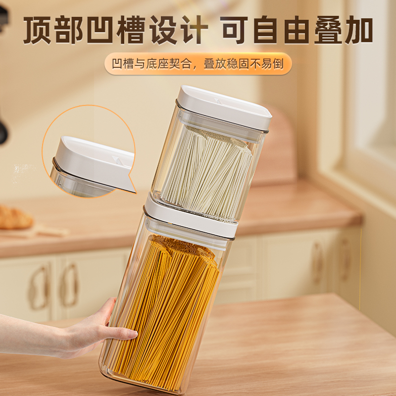 面条收纳盒五谷杂粮密封罐食品级厨房挂面收纳筒装豆子白糖储物罐