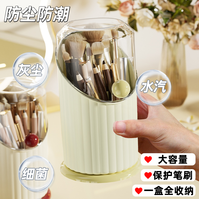 化妆刷收纳筒高级感桌面带盖防尘大容量眉笔眼影刷口红分格收纳盒 - 图1