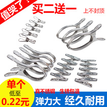 Stainless steel clips for everyone to dry with clothes clotheshorse and windproof clothes hanger clips are fixed small by the big number of the subs