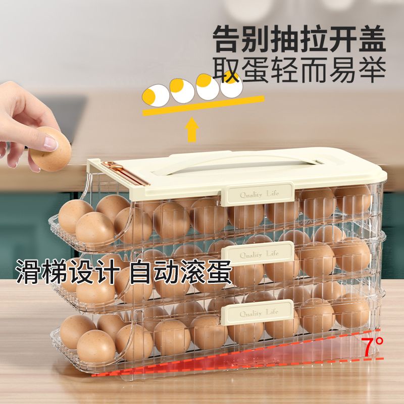 鸡蛋收纳盒冰箱侧门收纳架可叠放厨房专用装放蛋托保鲜食品级盒子-图3