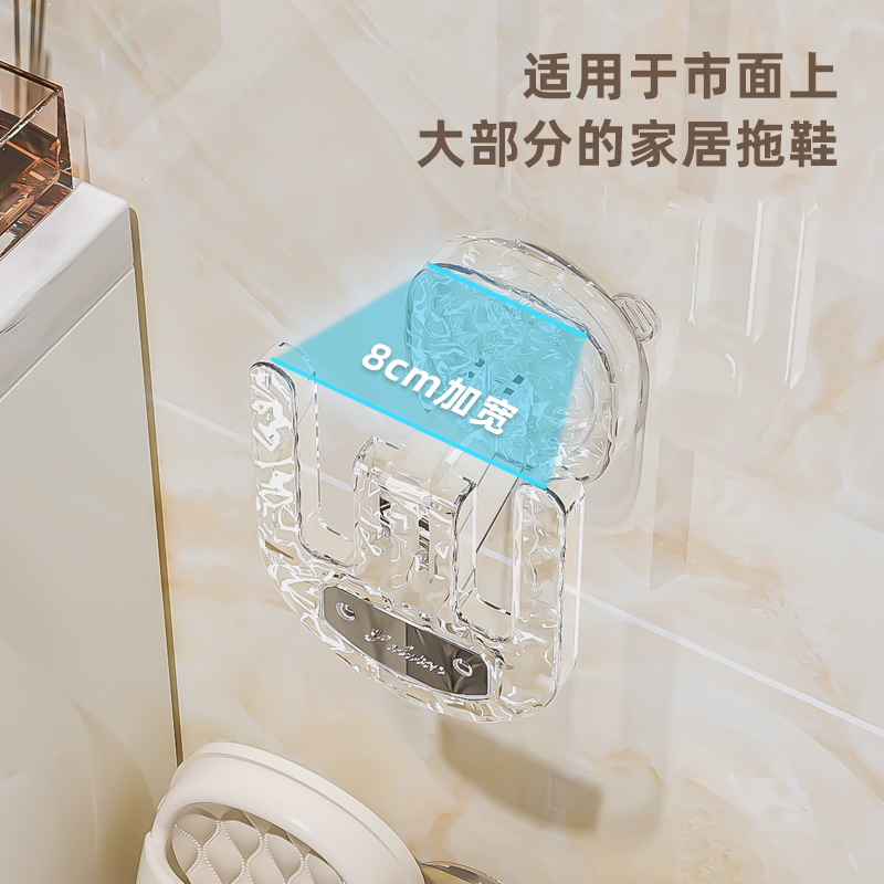 吸盘拖鞋挂架浴室免打孔壁挂式卫生间沥水收纳挂钩置物挂拖鞋神器