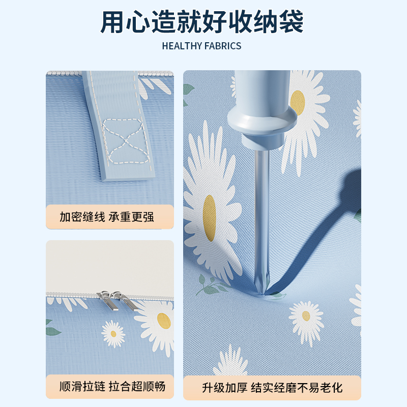 搬家打包袋大号收纳袋子被子整理袋衣服衣物棉被编织行李防水防潮