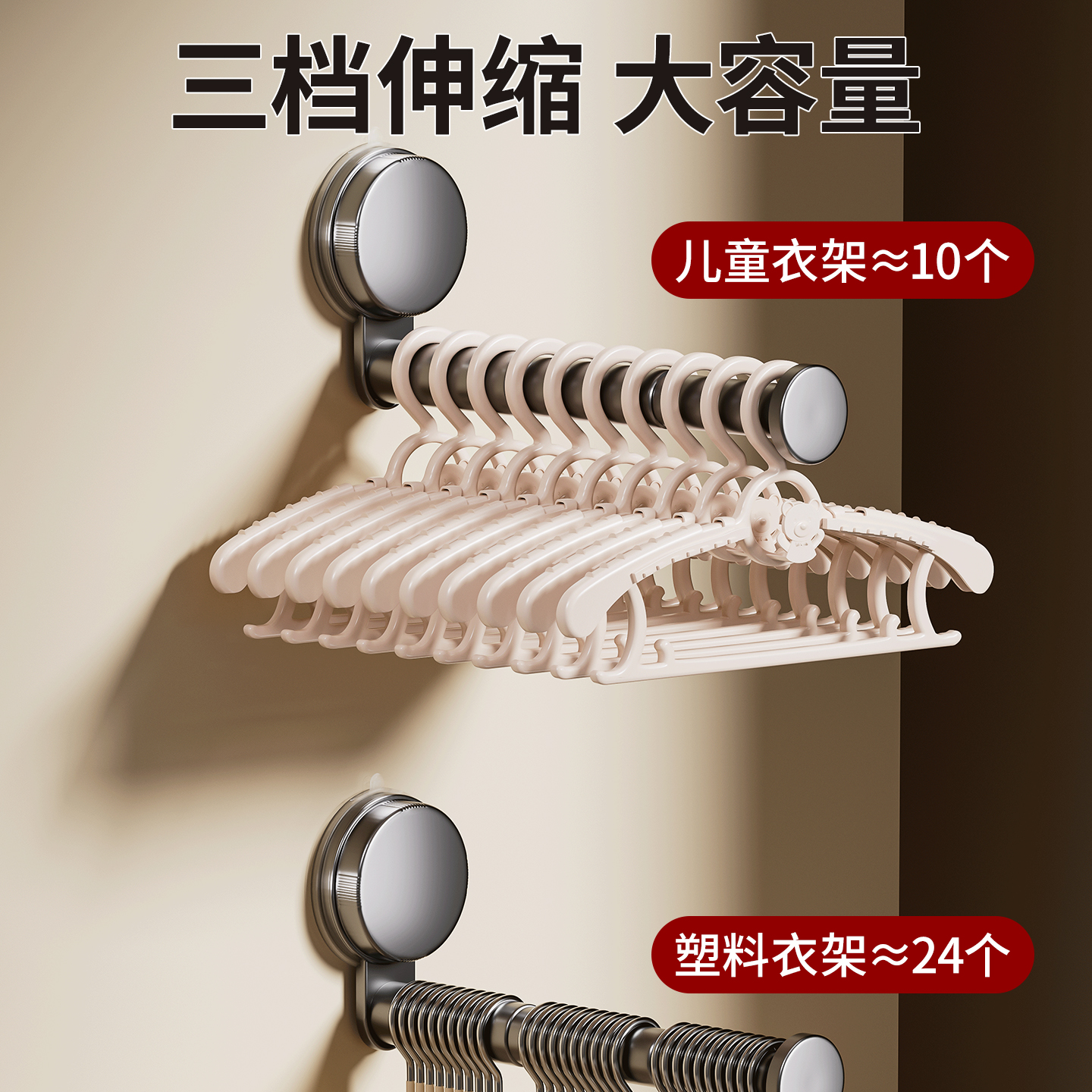 吸盘晾衣架收纳神器阳台免打孔家用伸缩杆墙上壁挂挂钩挂置物架子 - 图2