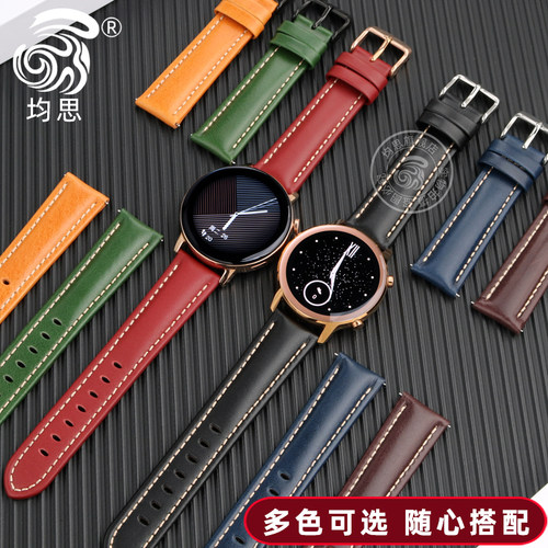适用华为GT3表带女款 GT2智能手表男Watch3 Pro真皮表带荣耀Magic2 小金表智能运动表带荣耀GS3牛皮表带46mm - 图0