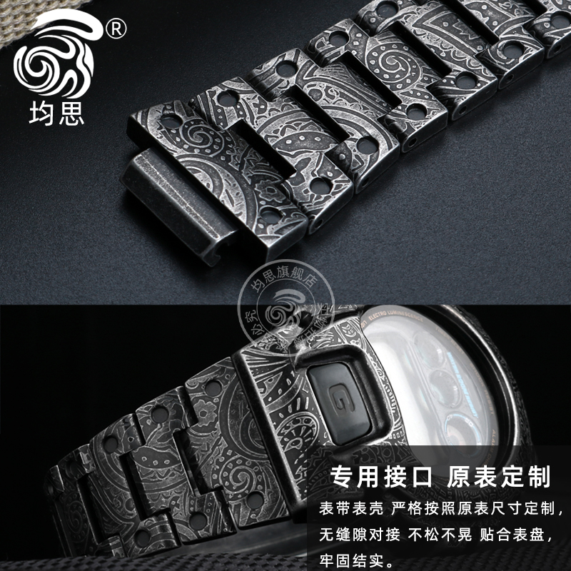 适配casio卡西欧G-SHOCK改装金属表壳表带DW-6600/6900/6903系列精钢表壳佩斯利复古雕花表带改装配件-图1