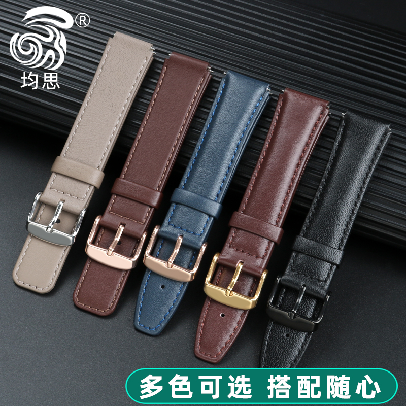 适配华为B6 B7手环真皮牛皮表带 华为B5摩卡棕智能手环真皮 不锈钢针扣 B6款式牛皮表链男女替换腕带配件 - 图0