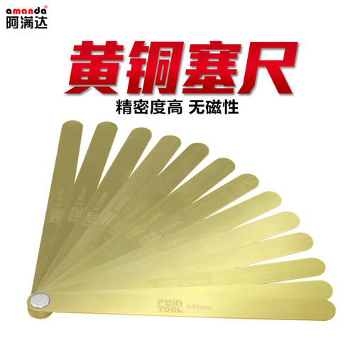 黄铜塞尺黄铜间隙尺黄铜间隙片高精密塞尺厚薄规塞规塞片0.05-1mm - 图0