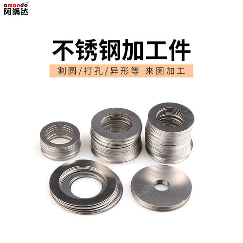 SUS301不锈钢钢板不锈钢钢片不锈钢板金属精密切割加工0.01mm-1mm - 图2