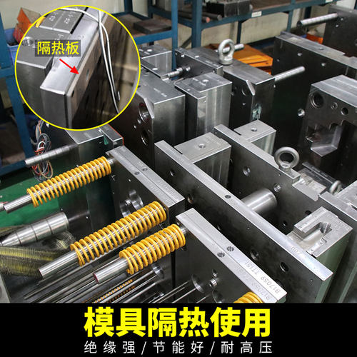 500度模具隔热板耐温绝缘材料绝缘板耐温隔热板材加工3mm-20mm - 图2
