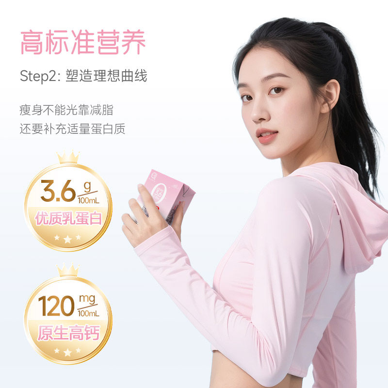 ���� ��֬��ţ�� 200ml*20�� ���� �߸� ����� ѧ����ͯ���� ������֬��ţ�̣�ԭ��49.9Ԫ�������Ż�10Ԫ���Խ�ң����ֵ���38.41Ԫ/1��20�У��߸�0��֬����̣���֬Ůʿ����ѡ����������Ĵ�ţ��