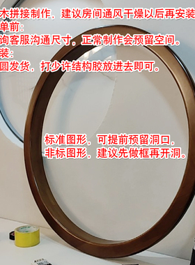 新中式玄关装饰圆窗框镂空圆木框