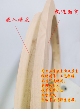 厂家定制实木圆形框客厅装饰木框玄关墙压线窗户圆套包边线条包邮