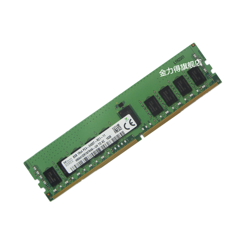 海力士 DDR4 8G 16G 2133 2400 2666 2933 3200 REG 服务器内存条 - 图2