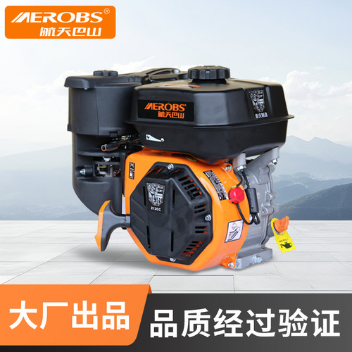 航天巴山170F汽油机发动机四冲程190f192微耕大马力膨化机内燃机 - 图2