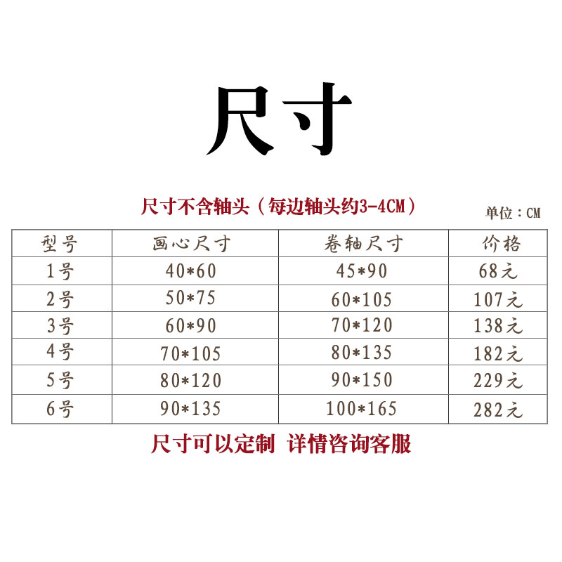 八卦图挂画玄关装饰画道家画心经道场太极图字画卷轴画定制 - 图0