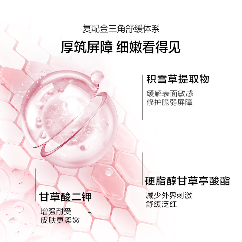 欧诗漫珍珠白美肤套装水乳化妆护肤品美白淡斑补水保湿女学生正品,淘宝优惠券,粉丝福利购,淘宝优惠卷