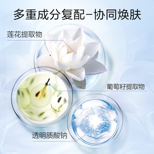 欧诗漫乳液珍珠水活智润保湿凝乳补水保湿滋润提亮肤色护肤品正品 - 图2