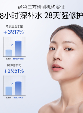 欧诗漫面膜玻尿酸补水提亮肤色