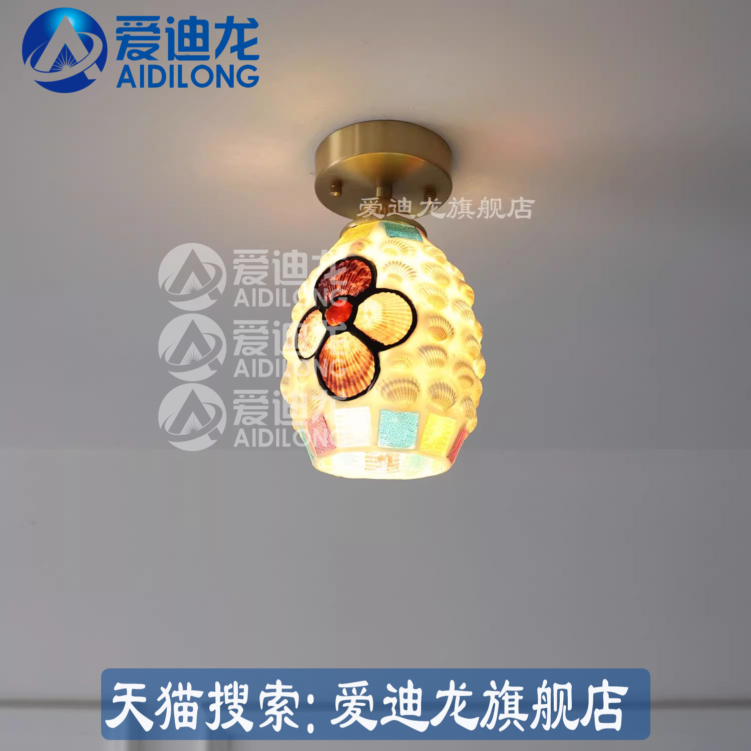 全铜玻璃贝壳过道吸顶灯美式复古玄关卧室阳台创意灯具,淘宝优惠券,粉丝福利购,淘宝优惠卷