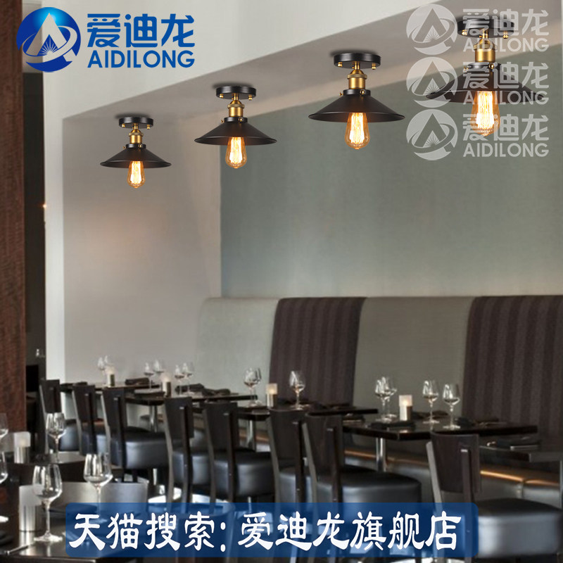 设计师美式乡村复古工业风灯具loft客厅卧室阳台过道小黑裙吸顶灯,淘宝优惠券,粉丝福利购,淘宝优惠卷