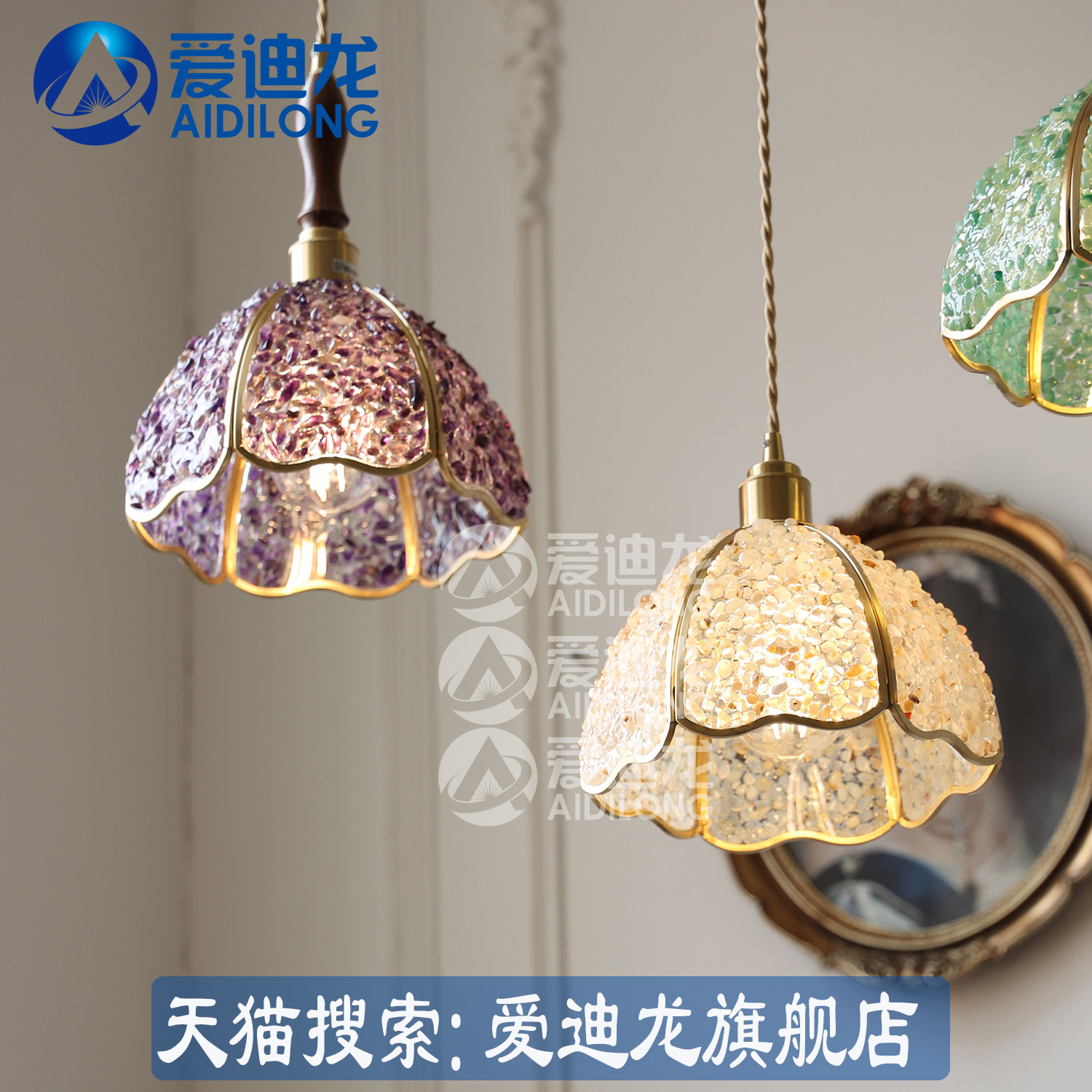 复古风绿色宝石紫色水晶石琥珀色黄铜款美式餐厅灯吧台小吊灯,淘宝优惠券,粉丝福利购,淘宝优惠卷