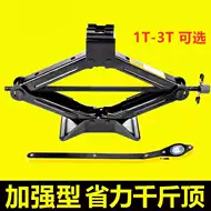 内六角省力扳手汽车 新人首单立减十元 21年9月 淘宝海外