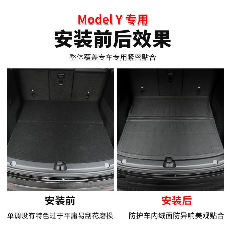 跨境适用于特斯拉modely/3前后备箱垫 tesla汽车全包前尾箱垫配件