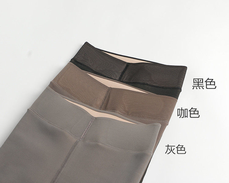 秋冬九分空姐灰一体无缝加绒假透肉 名靓娇兰打底裤