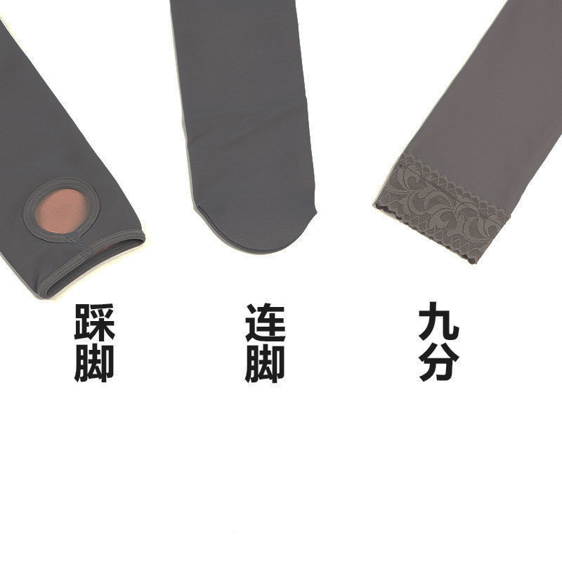 秋冬九分空姐灰一体无缝加绒假透肉 名靓娇兰打底裤