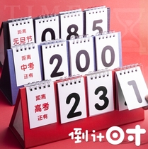 The countdown to the gaokao is a reminder of the motivao 2024 hands ripping the calendar for the desktop desk calendar college entrance exam countdown to the home