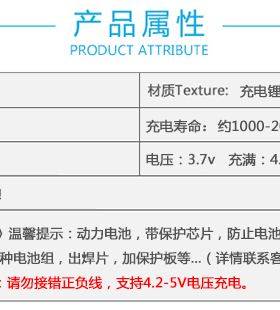科德士CHC912电推剪18500锂电池 CHC-960 910理发器电池 带保护板