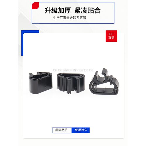 雪铁龙凡尔赛C5X雨刮器固定卡扣雨刷配件 雨刮臂喷水管卡子固定夹 - 图3