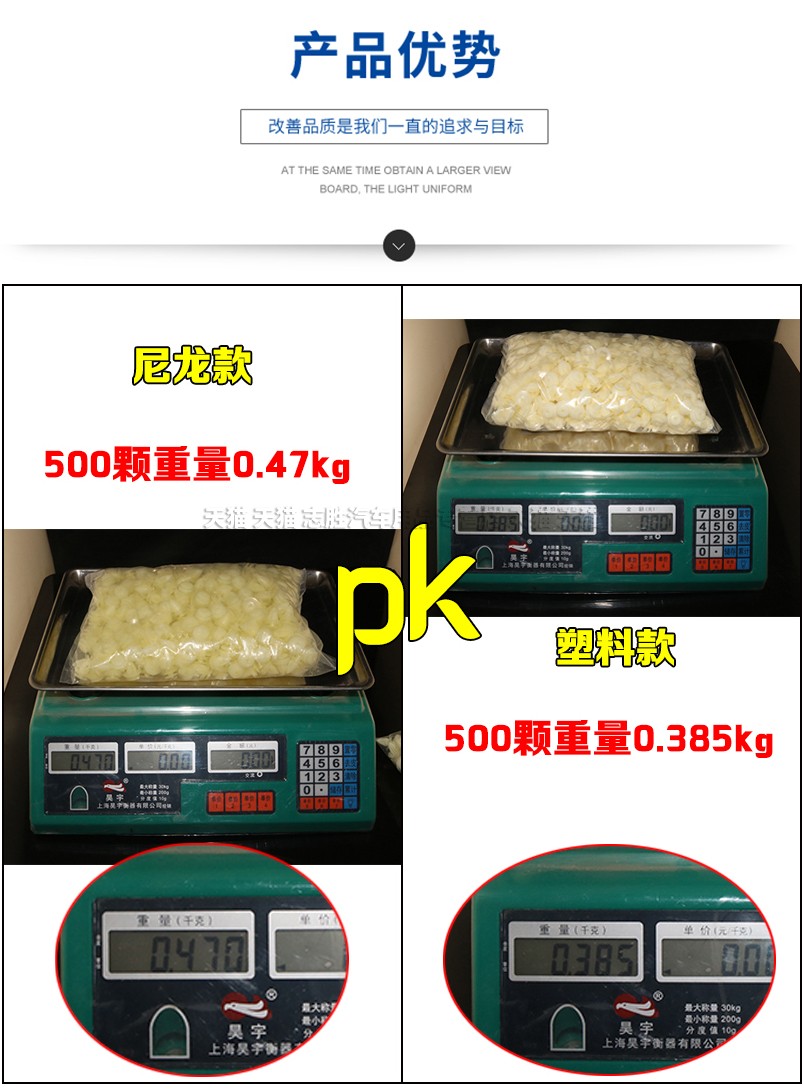 东风小康K17C37K07K07风光360 330汽车门板内饰板内衬卡扣卡子 - 图1