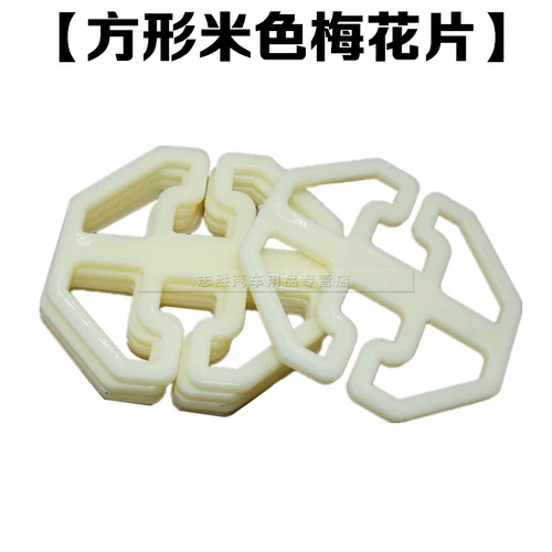 Сиденье, металлическое кресло с аксессуарами, карточки, фиксаторы в комплекте