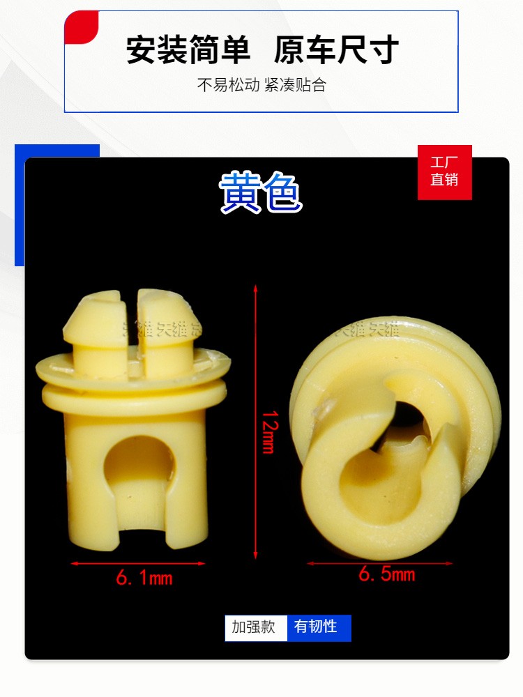 适配宝马X3 G08 X5X6 新5系G38车门锁装置车门门提锁拉杆卡子 - 图2