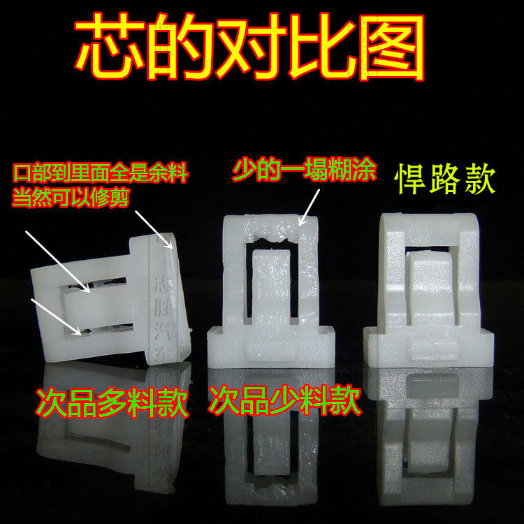 适用于凯美瑞卡罗拉花冠皇冠威驰锐志雷凌致炫后排座椅坐垫卡扣,淘宝优惠券,粉丝福利购,淘宝优惠卷