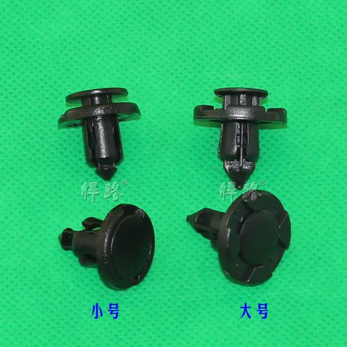 Подходит для Dada Yida Liwei Diansi Qashijada, Yijun Leaf Board Lie Zi Bull Buckle Car Accessories