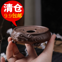 Purple Sand Pot Mat Tea Holder pot bearing pot holder Leopard Tea Utilita Tea Utilita Tea Furniture Accessories Insulation Tea Cup Cushion Ceramic Base