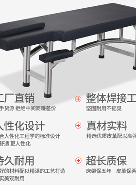 推拿脊椎矫正按摩床