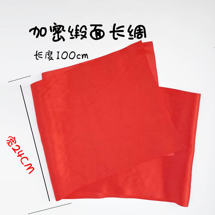 舞蹈道具彩色包胶彩色丝带长舞蹈彩带飘带竹杆多色可选舞蹈配饰,淘宝优惠券,粉丝福利购,淘宝优惠卷