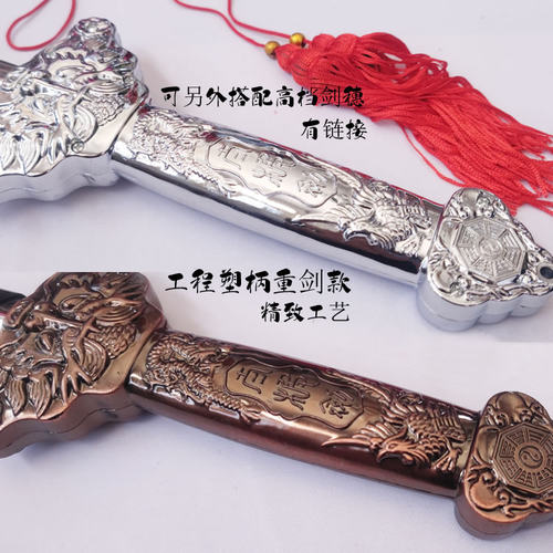 伸缩太极剑成人健身晨练广场舞剑男不锈钢表演双剑折叠剑武术剑穗 - 图2