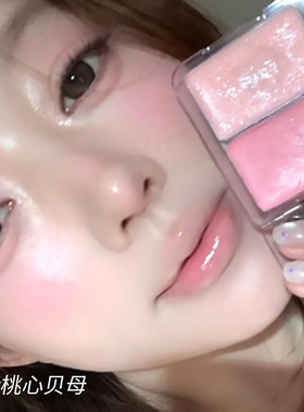 水光妆效绝了！腮红膏泥2025新款爆款膨胀色收缩裸妆氛围韩女细闪