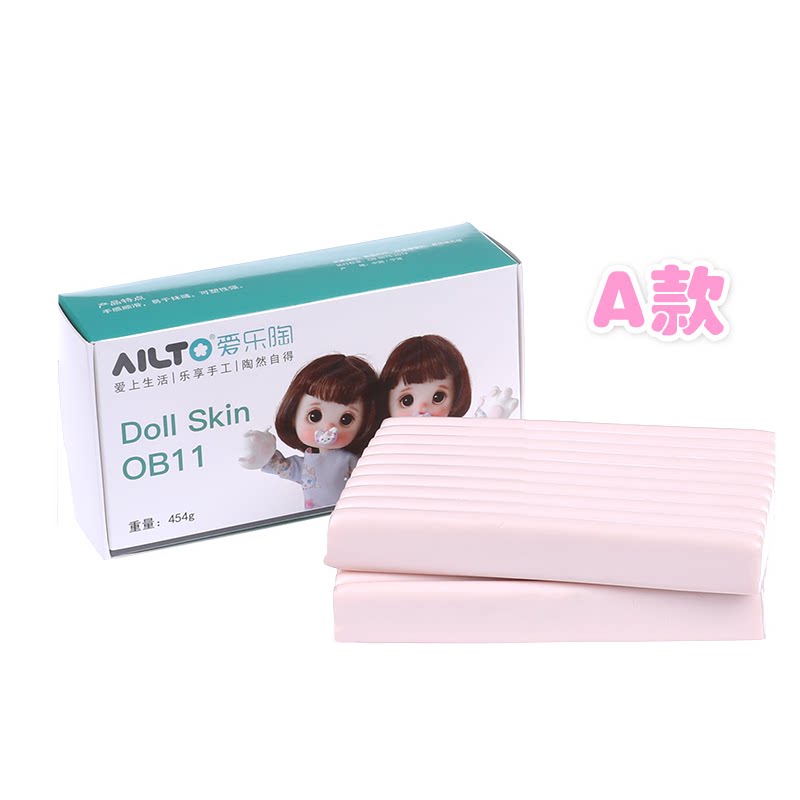 爱乐陶软陶ob11娃娃肤人偶手办公仔 ailto软陶泥