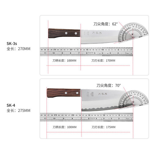 贝印关孙六菜刀日本进口刀具厨刀中华刀多功能切肉片专用刀旗舰店 - 图2