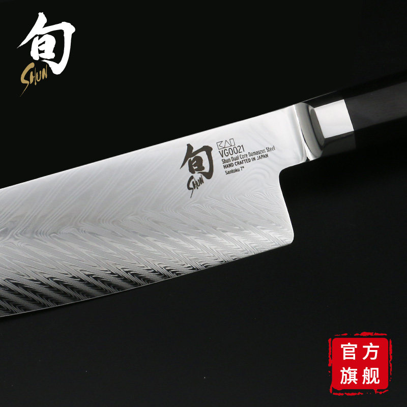 旬三德刀KAI贝印厨师家用旬刀薄刃双铬碳日本进口不锈钢厨刀菜刀_虎窝淘